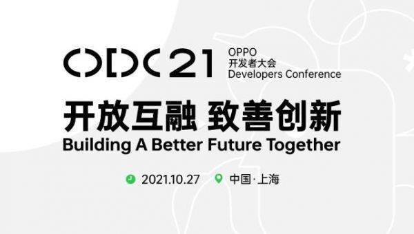 产品|共造智能操控新体验，九号公司与OPPO深度合作