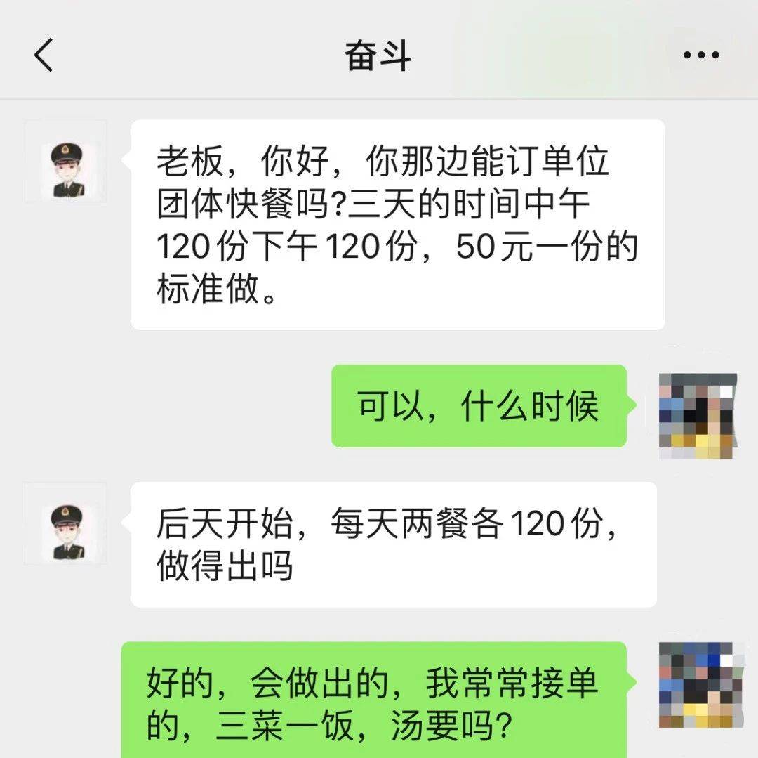 象山竟有人假借军队名义骗钱！已发生多起！这些人一定要注意！_李先生