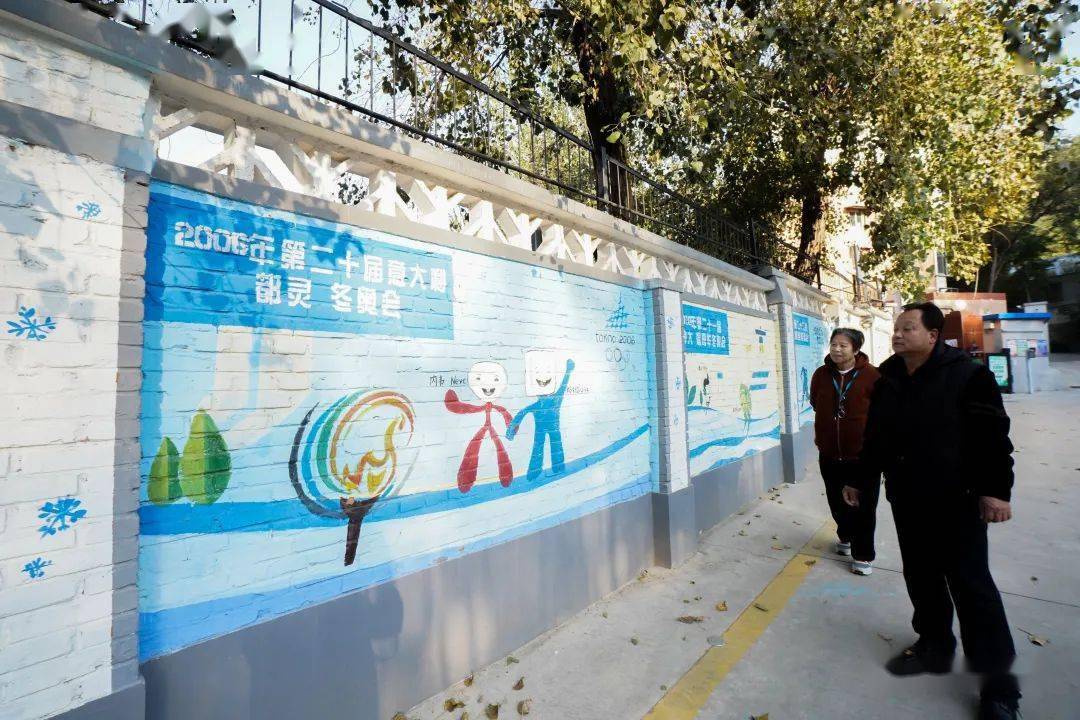 冬奥 石景山各类冬奥文化墙“靓”啦！