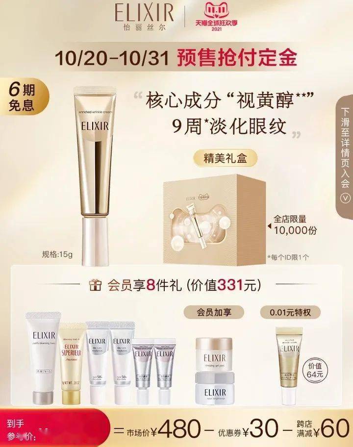 兰蔻开箱 | 差点错过！这些新品现在囤最划算！