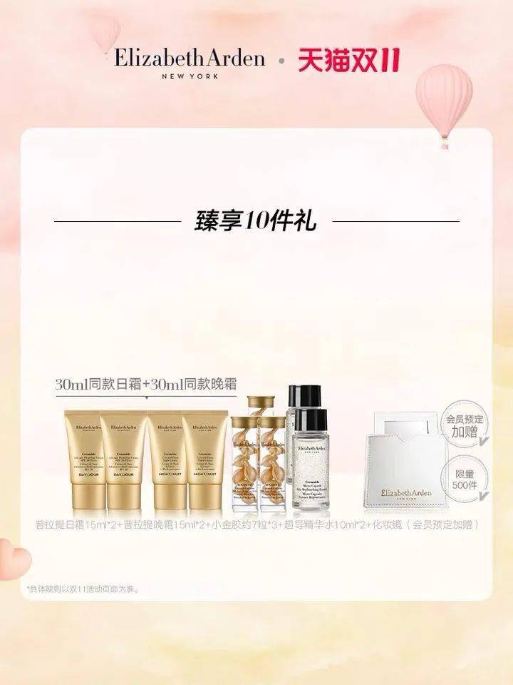 兰蔻开箱 | 差点错过！这些新品现在囤最划算！