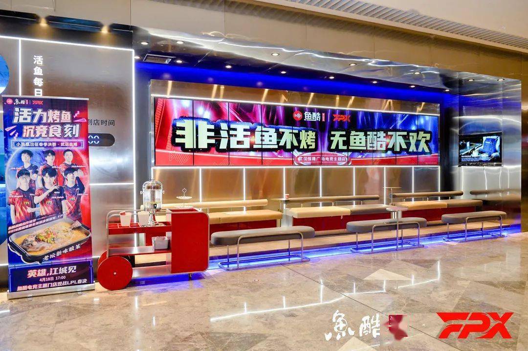 【鱼酷活鱼烤鱼】138元抢双人套餐!189元抢3人套餐!