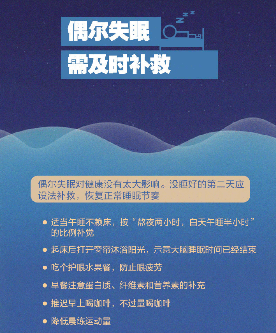 睡眠|女子突发脑梗后捡回一命，“泣血”写下忠告冲上热搜，阅读5.8亿