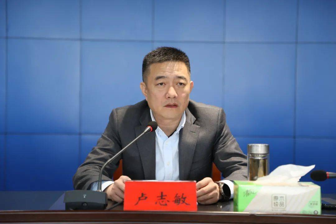 重磅长江镇召开人大换届选举工作动员部署会