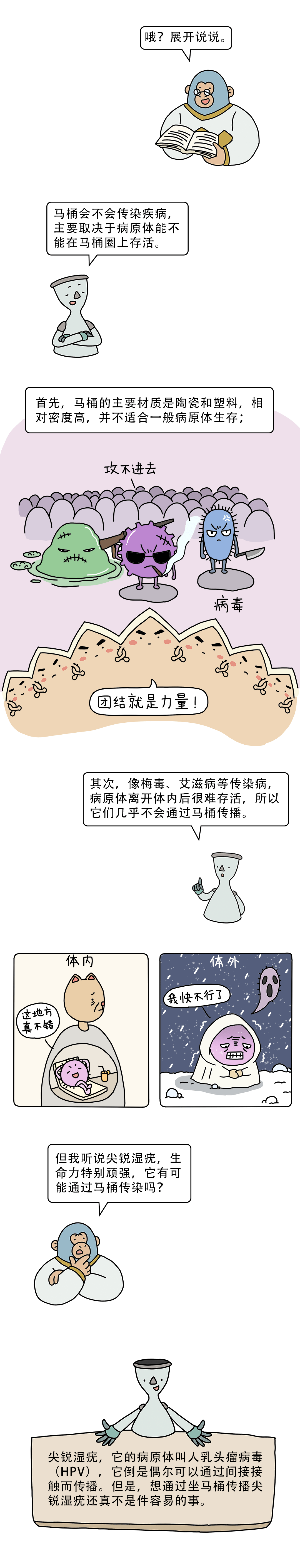 公众为什么大多数商场都是马桶而不是蹲厕？