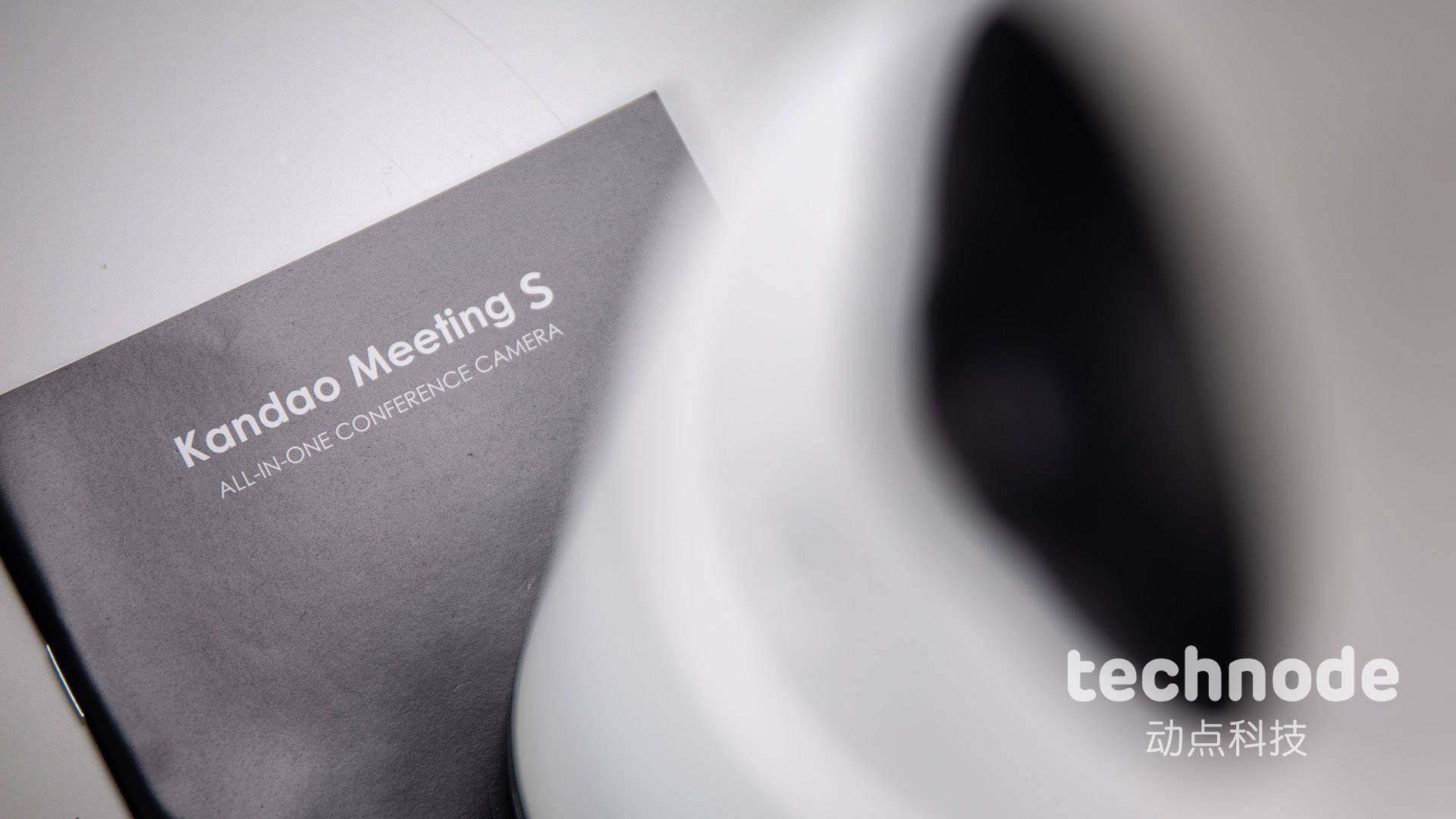 【图文评测】用视频会议机就能 “爱上” 开会？Meeting S 180° 评测体验