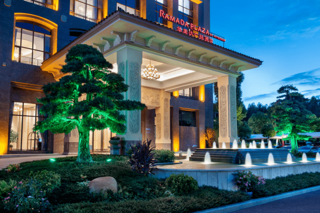 【劲爆双11】东莞松湖湾华美达广场酒店盛大开业,￥98