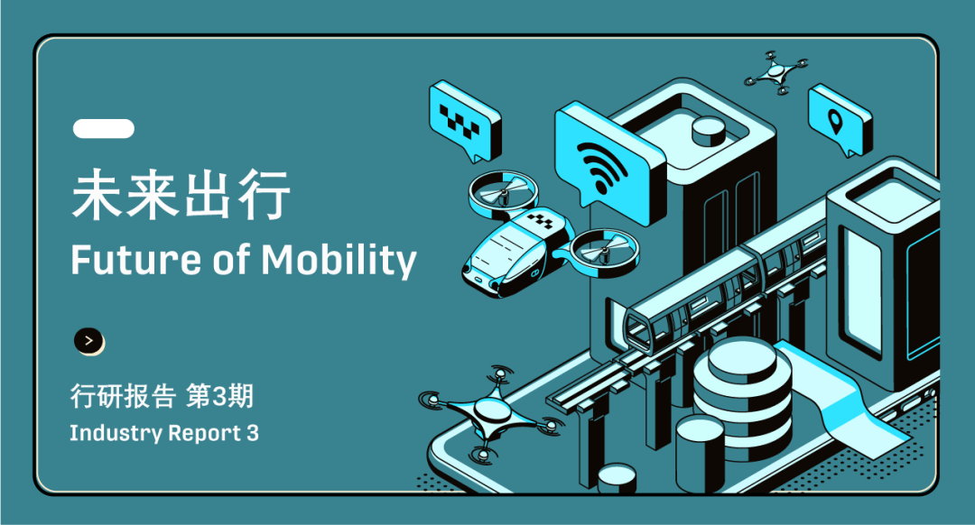 情感|出行洞察：智能座舱中的情绪识别