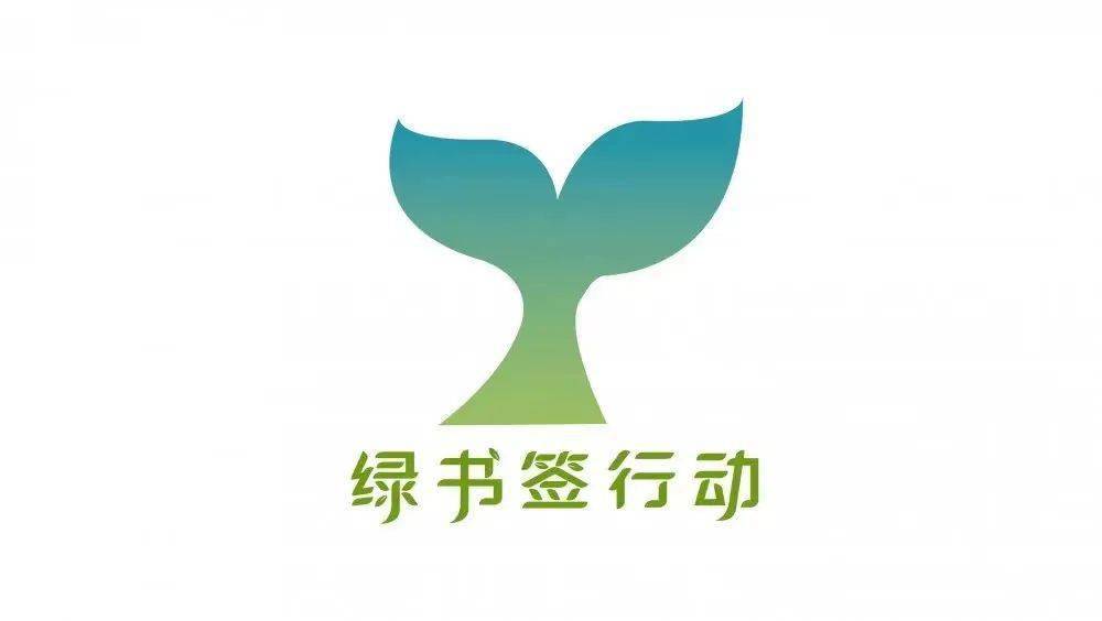 护苗新书签,书香满校园