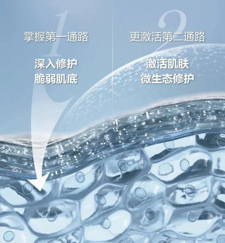 兰蔻手慢无！3.7折抢王牌抗衰精华兰蔻小黑瓶，维稳修护一瓶搞定