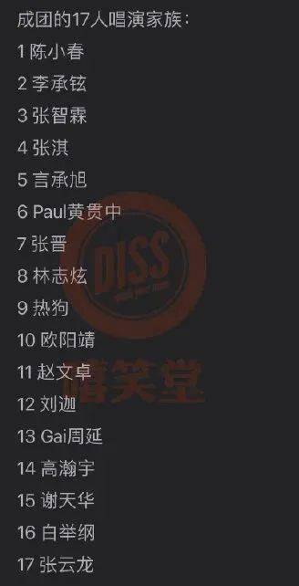 湾区|史上第一天团出现了？！