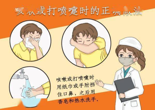 疫情|健康码管理和疫情防控防护，这些你需要知道→