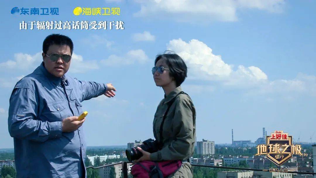时隔9年张昕宇再闯切尔诺贝利