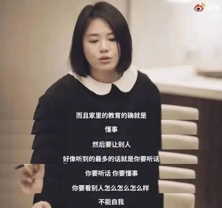 观众群|靠“恋情”的影后？