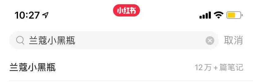 兰蔻手慢无！3.7折抢王牌抗衰精华兰蔻小黑瓶，维稳修护一瓶搞定