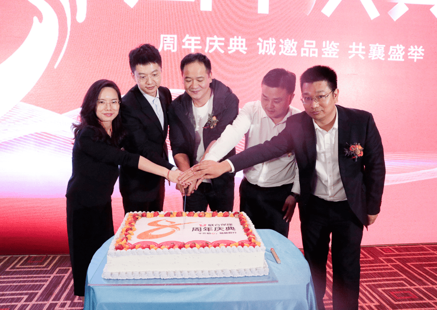 会员动态行稳致远深化服务科创未来联合保理八周年庆典盛大召开