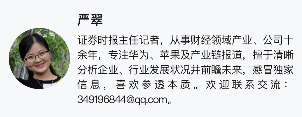 华为|?国产手机格局要变？vivo连续三季度拿下国内手机第一！