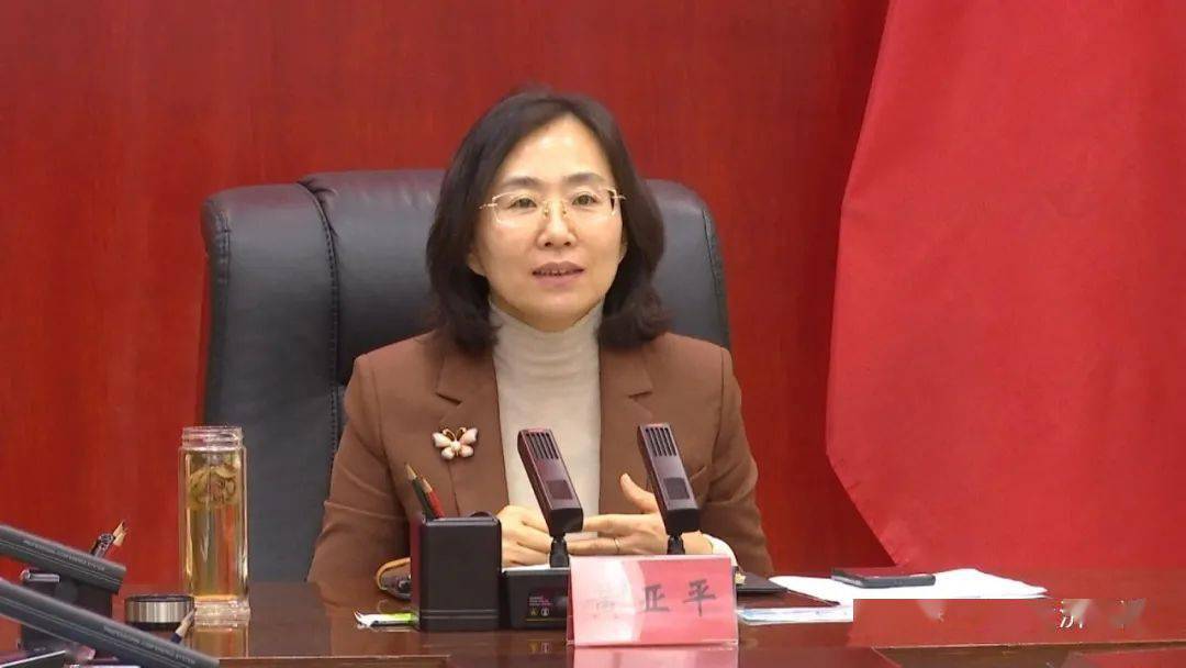 市长黄亚平出席