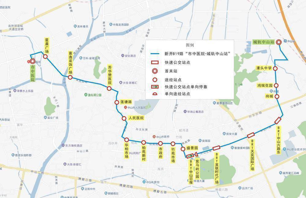 中山两条公交线路优化调整,助力快速公交系统扩容升级