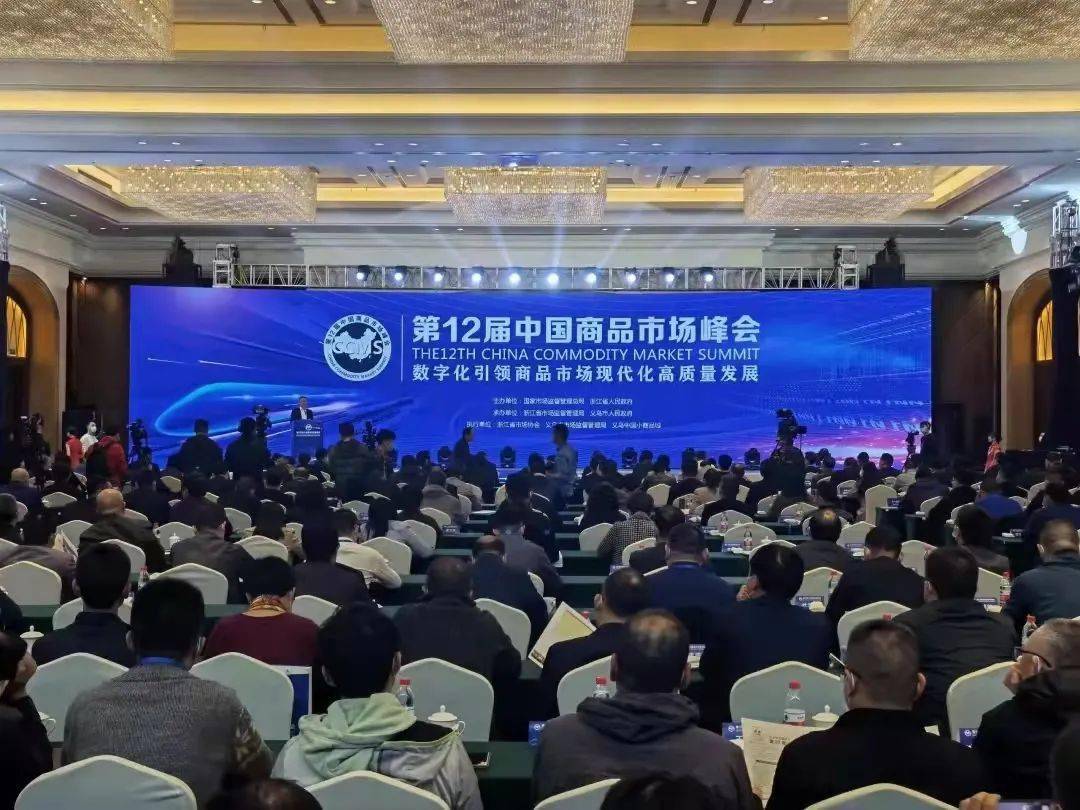 中国日用品品牌排行榜_苏州绿叶荣登“2020中国品牌价值榜单”(2)