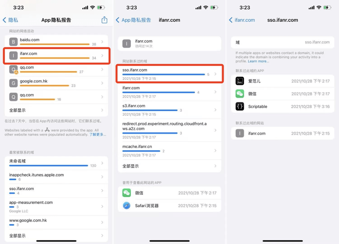 隐私|盼了 4 个月，苹果 iOS 15 的「App 隐私报告」功能终于上线了