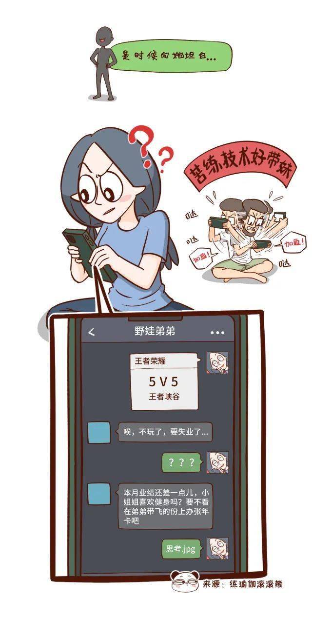 微信新功能会暴露隐私, 好危险啊！！！扩散！?转给身边的人!