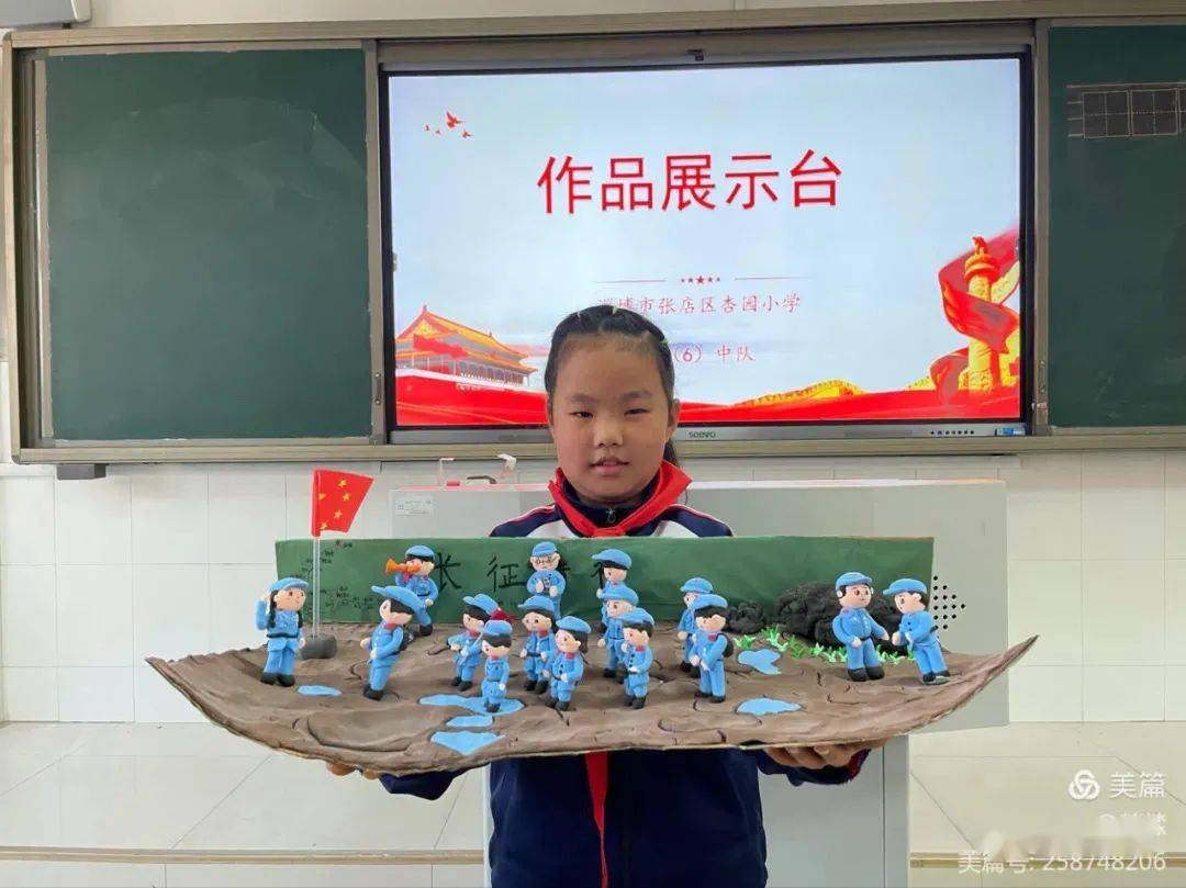 长征精神 永放光芒