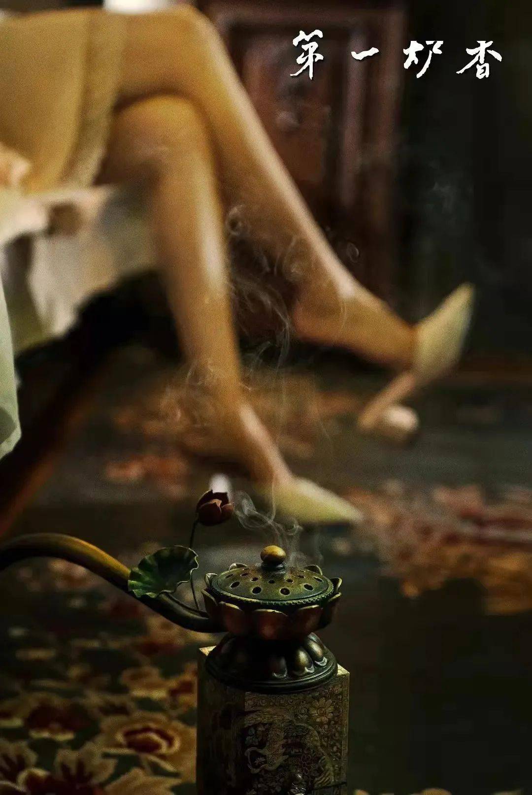 原著|为什么影视创作越来越不敢直视女性的欲望?