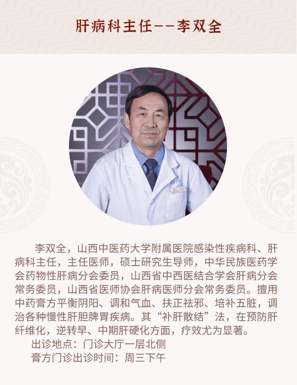 中医贾六金教授经典膏方【小儿芪参防感膏】葫芦娃小管家【晋阳膏方