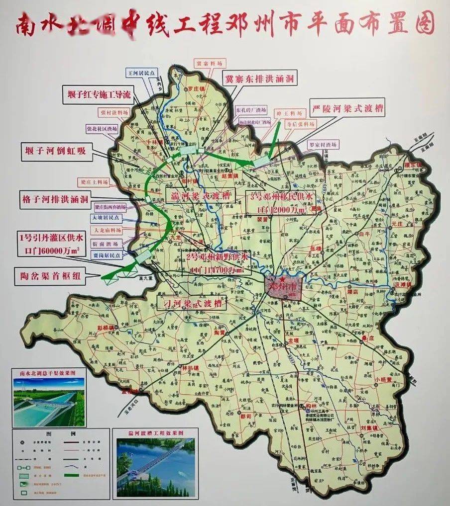 邓州四馆之规划馆恢复对外开放!机场交通古迹等实拍!_历史