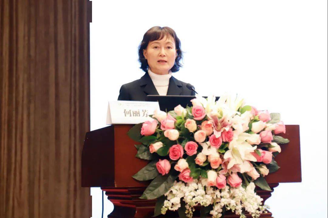 重庆市卫生健康委员会二级巡视员何丽芳在讲话中强调,《中共中央