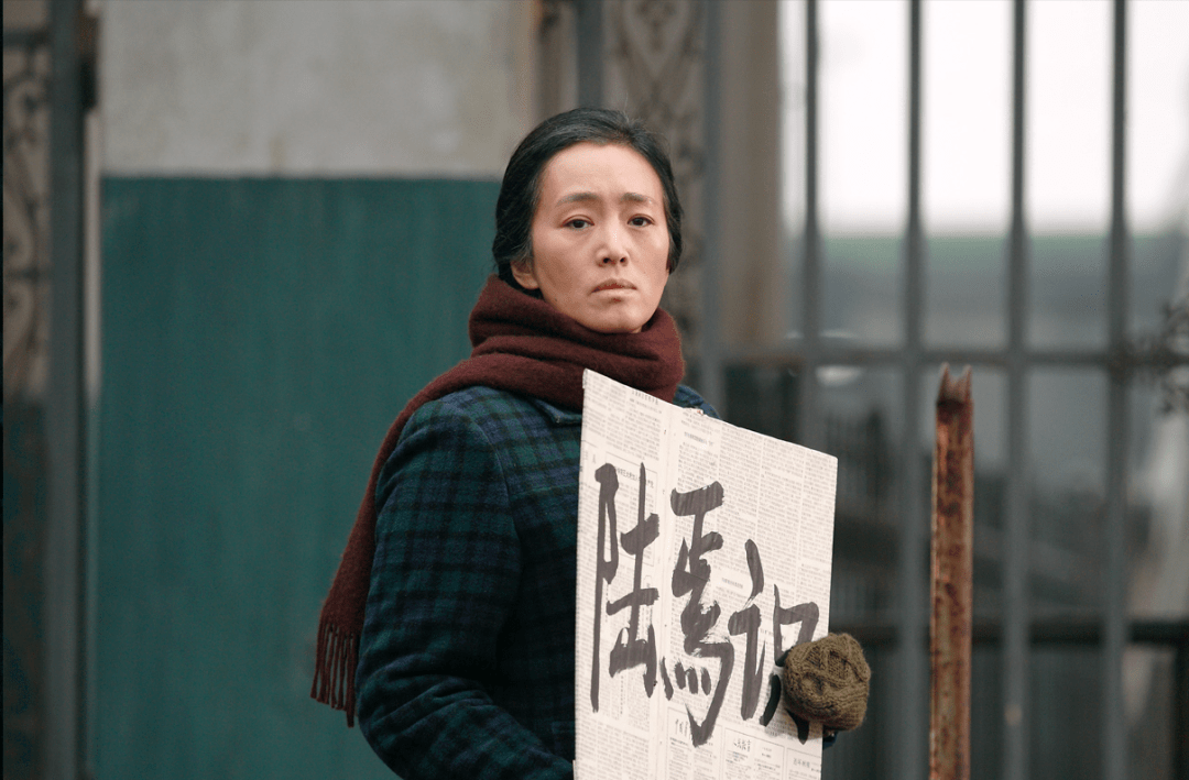 2013年,张艺谋邀请巩俐出演《归来》,饰演一位失忆症母亲.