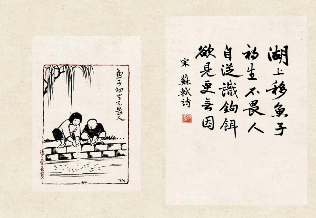 馆将携手丰子恺先生嫡孙丰羽带来123幅丰子恺大师作品举办"大师归来