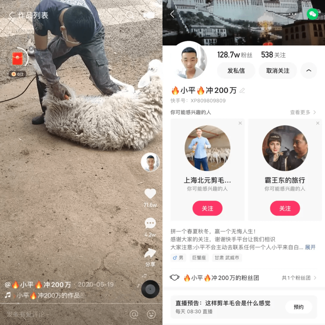 用户|烟火气和商业化,快手为啥都想要?