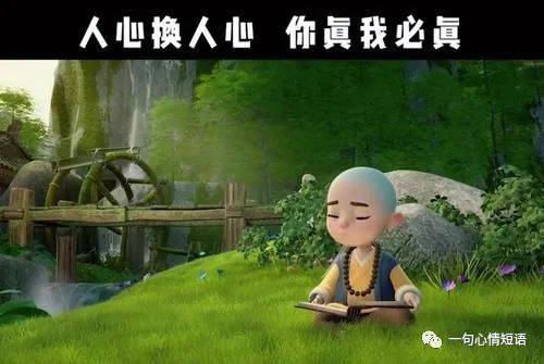 温暖人心的