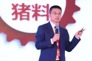 分享收获与行动大北农集团执行总裁,饲料动保科技产业执行总裁朱信阳