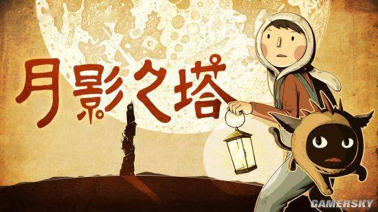 魔法世界|尽情捣蛋 与椰岛游戏旗下精品共度Steam万圣狂欢夜