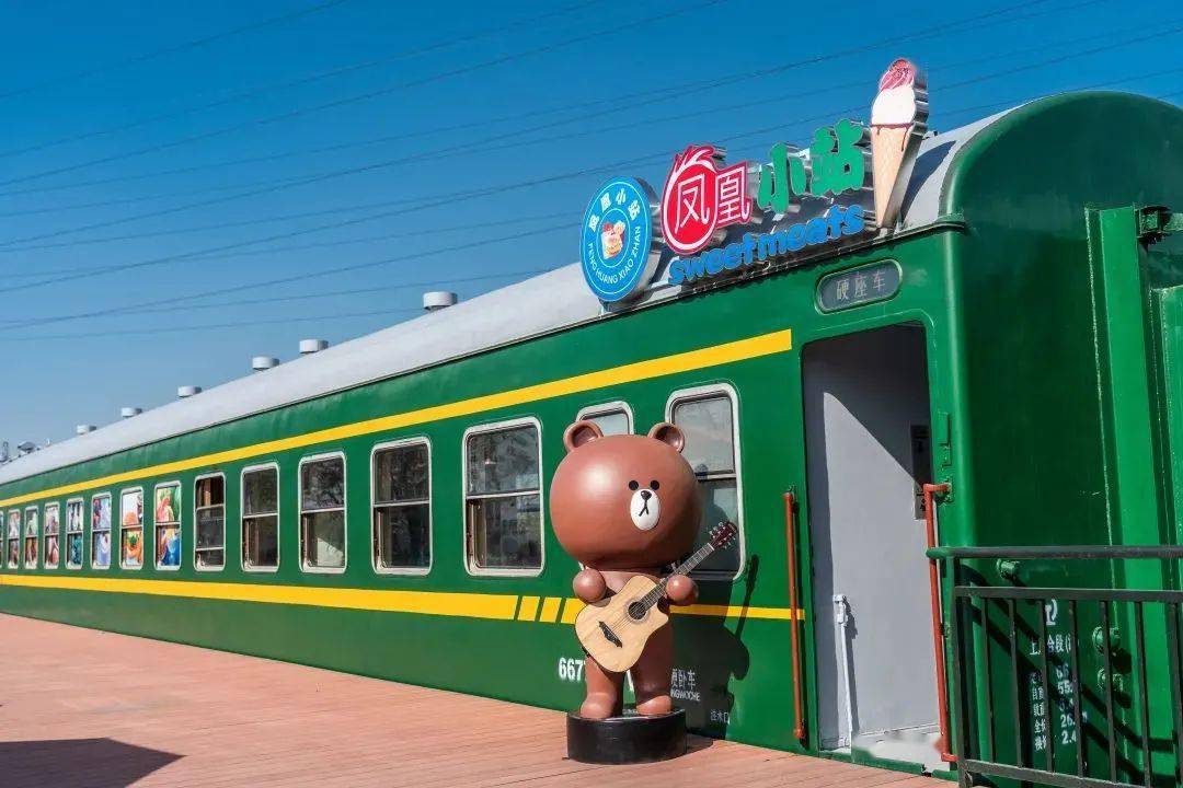 衙前凤煌乐园双11特价来了仅需299元起畅玩多个项目超高性价比