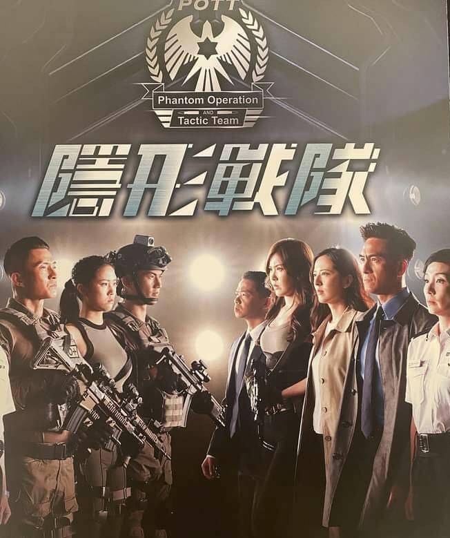 进行|好惊艳！TVB《隐形战队》持续热拍，马国明“文莱王子”造型亮眼