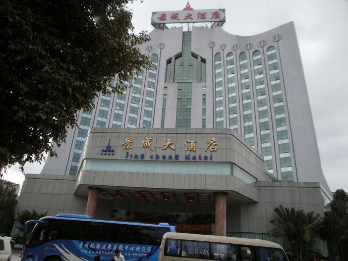 云南瑞丽第一富豪:穷小子白手起家创业,如今身家51亿_董勒成