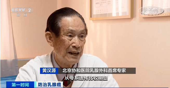 检查|警惕！这种癌症，成全球第一大癌！