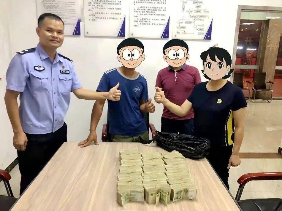 开平有人丢失了8000元全是辛苦钱