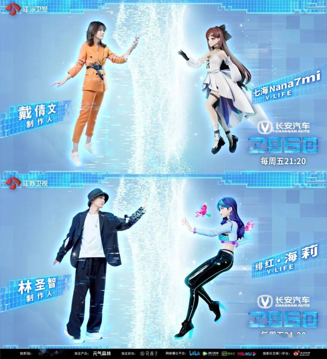 黄光|今晚《2060》：看前浪不息，后浪奔涌