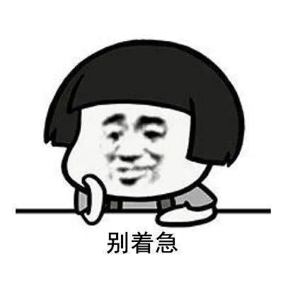 聪明人下单前都知道百度一下……