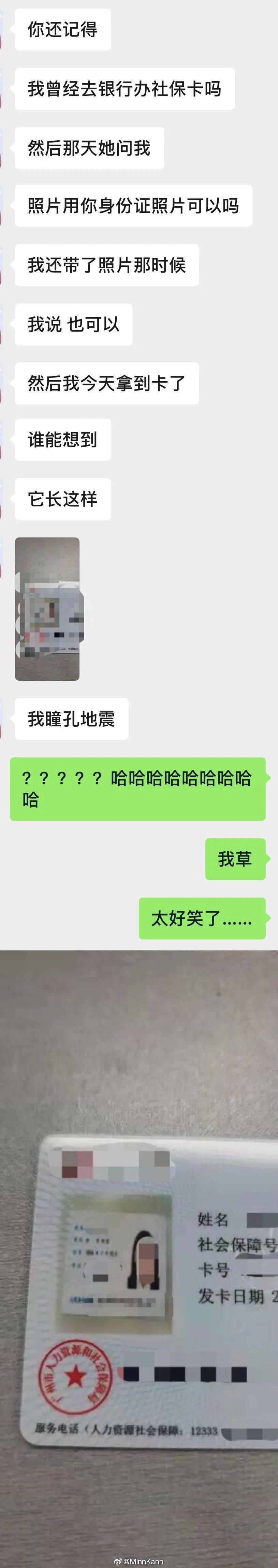 「陳小春夫婦被曝改名催運...」淦，5億家產的好命還用改？! 搞笑整蠱 第43张