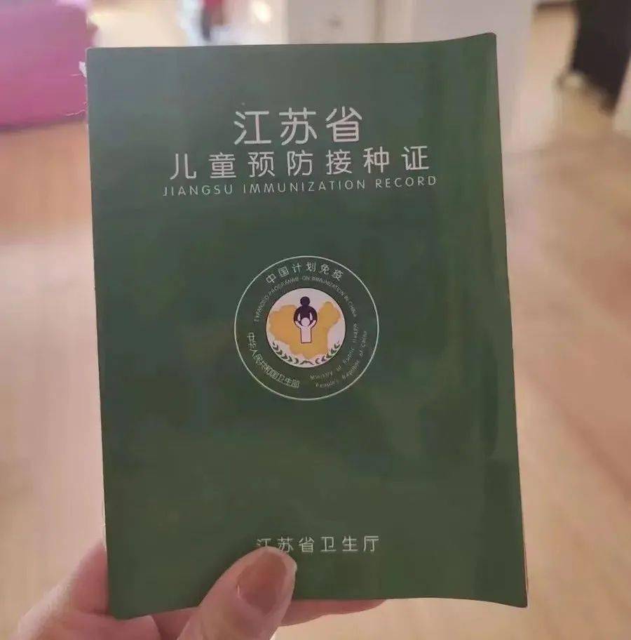 打苗苗啦徐州311岁人群新冠疫苗接种昨日启动