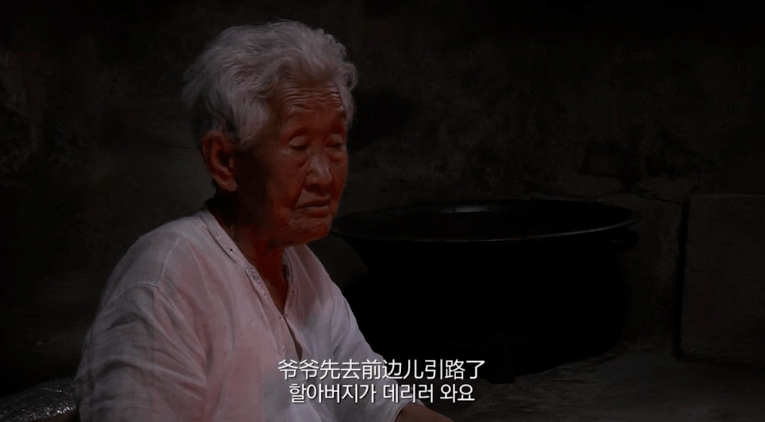 3分,这部电影让我看到了爱情最好的样子_老爷爷