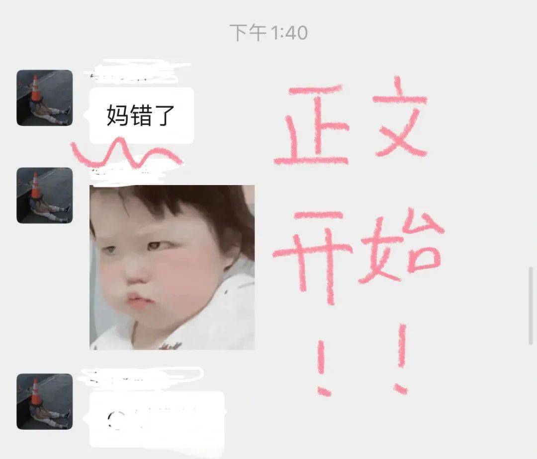 「陳小春夫婦被曝改名催運...」淦，5億家產的好命還用改？! 搞笑整蠱 第35张