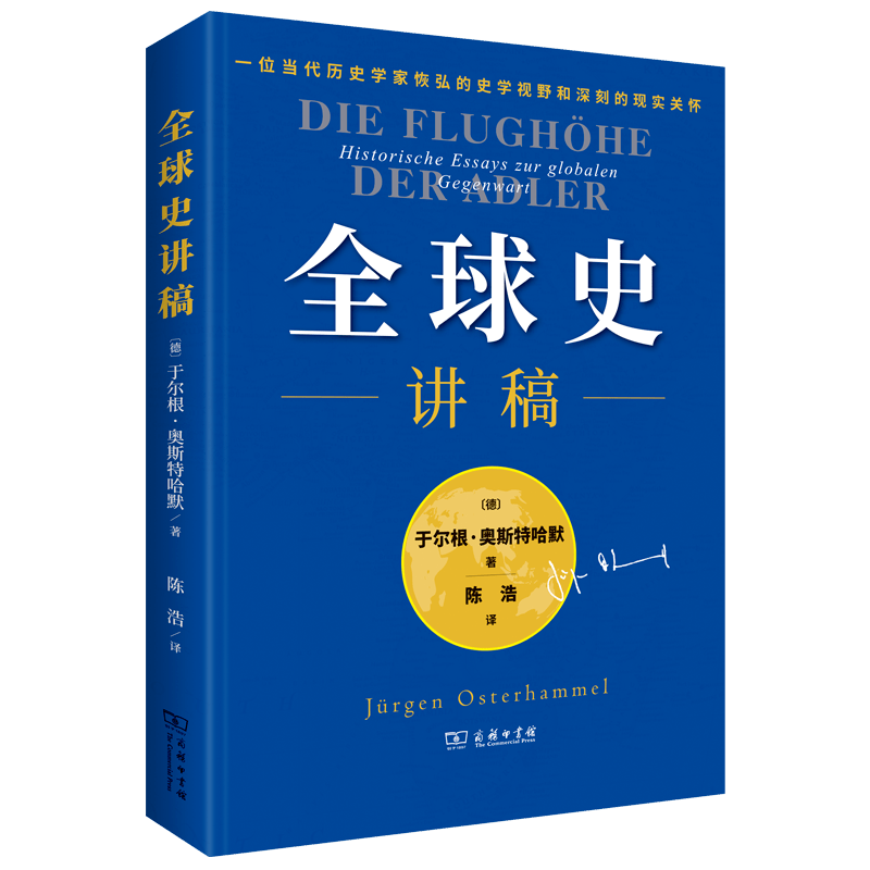 自传|本周新书速递 | 20种好书推荐
