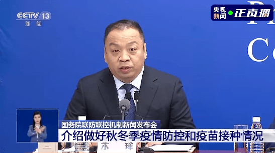 国家|黑河疫情系境外输入病毒引起 已发生社区传播、存外溢风险